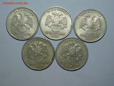 2 рубля 1999 года ММД,СПМД 5 монет одним лотом - DSCN4452.JPG