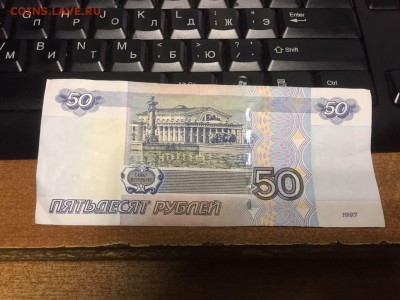50 рублей 1997г ПЯ7777777 семь семёрок - IMG-20170824-WA0138