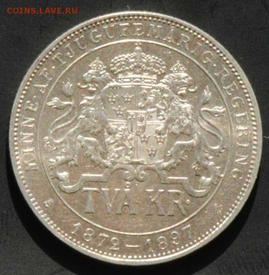 Швеция, 2 кроны 1897, юбилей, отличная. С 2000. До 25.08 - 011