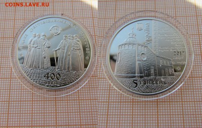 Украина 5 гривен 2017 Луцкое Хрестовоздвиженское Братство - л
