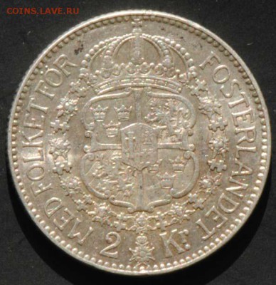 Швеция, 2 кроны 1915, отличная. С 2000. До 25.08 - 013