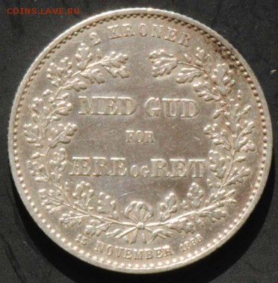 Дания, 2 кроны 1888, юбилей, отличная. С 2500. До 25.08 - 019