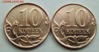 Фото редких монет Современной России - IMG_9898.JPG