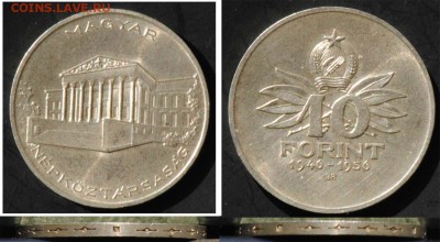 Венгрия, комплект монет к 10-летию форинта. С 5000. До 25.08 - 025
