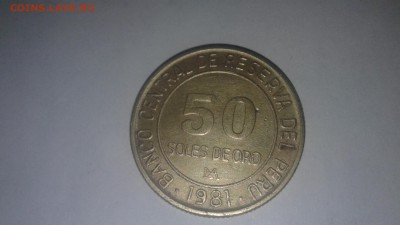 помогите оценить монету перу с браком поворот  50 солей 1981 - 20170824_222957