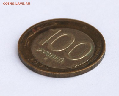 Перепутка 50 - 100 рублей 1992 год. Обсуждение, оценка. - 50х100е