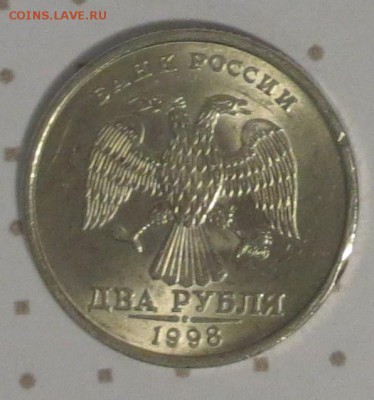 1 руб 1998 год..2 руб 1997..1999 год ...в блеске ! до 27.08 - IMG_5079.JPG