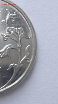 5 рублей 2009 ММД, магнит, шт 5.5 Г3. Она ли? - viber 5