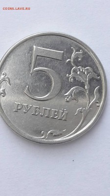 5 рублей 2009 ММД, магнит, шт 5.5 Г3. Она ли? - viber 55