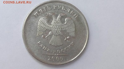 5 рублей 2009 ММД, магнит, шт 5.5 Г3. Она ли? - viber 5555image