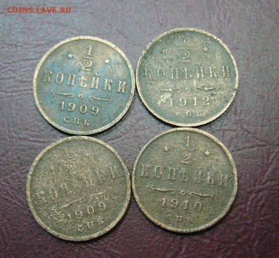 2 копейки 1909-1910-1912 - 4 шт - 28-08-17 - 23-10 мск - 1