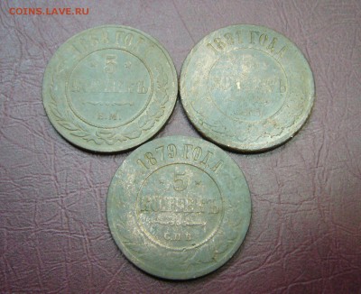 5 копеек 1768 - 1879 - 1881 - 28-08-17 - 23-10 мск - 3