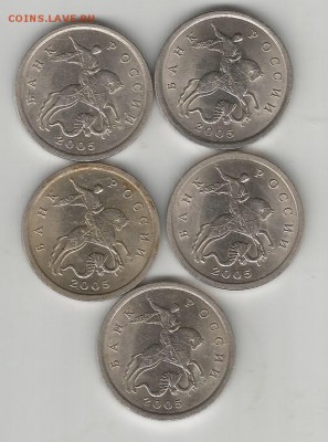 5 копеек 2005 СП. На определение - Scan0205 (Копировать)