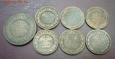 Ассорти монет 1870-1913 - 7 шт -28-08-17 - 23-10 мск - 4