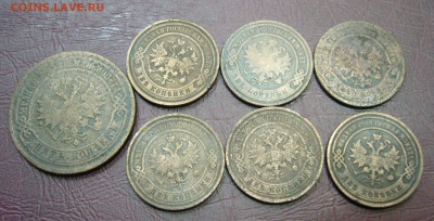 Ассорти монет 1870-1913 - 7 шт -28-08-17 - 23-10 мск - 44