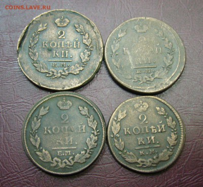 2 копейки 1813-1819-1821-1823 - 28-08-17- 23-10 мск - 8