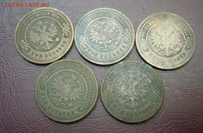 3 копейки 1879-1912 - 5 шт -28-08-17- 23-10 мск - 99