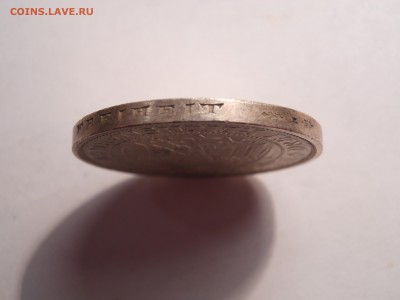 Оценка монет Веймарской республики - DSCN3570[1].JPG