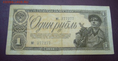 1 рубль 1938 - 28-08-17 - 23-10 мск - 7