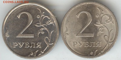 2 рубля 2009 СПМД "синяя" - 22 003
