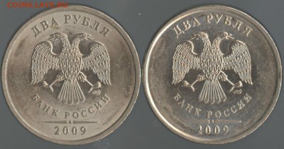 2 рубля 2009 СПМД "синяя" - 22 007