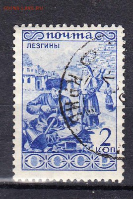 СССР 1933 народности 1м 2к лезгины - 142