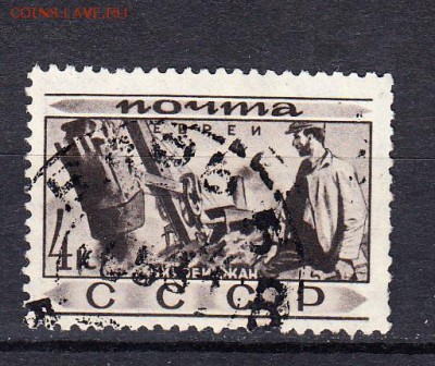 СССР 1933 народности 1м 4к евреи - 144