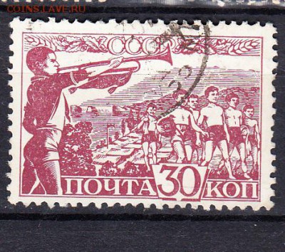 СССР 1938 дети 1м 30к - 167