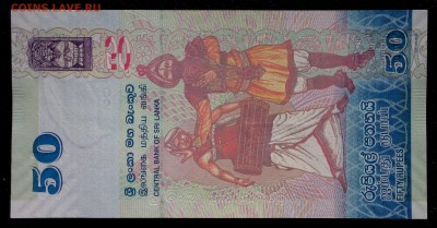 Шри-Ланка 50 рупий 2016 unc до 31.08.17. 22:00 мск - 1