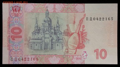 Украина 5 гривен 2013 unc до 31.08.17. 22:00 мск - 1