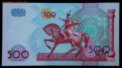 Узбекистан 500 сум 1999 unc до 31.08.17. 22:00 мск - 1