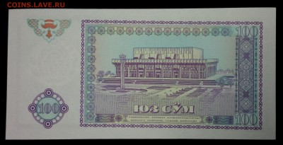 Узбекистан 100 сум 1994 unc до 31.08.17. 22:00 мск - 1