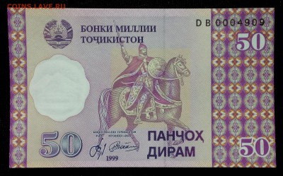 Таджикистан 50 дирам 1993 unc до 31.08.17. 22:00 мск - 2