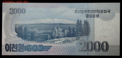 Северная Корея 2000 вон 2008 (2012) unc до 31.08.17. 22:00 м - 1