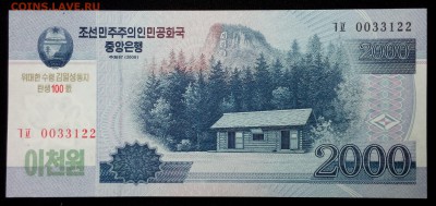 Северная Корея 2000 вон 2008 (2012) unc до 31.08.17. 22:00 м - 2