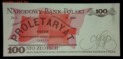 Польша 100 злотых 1988 unc до 31.08.17. 22:00 мск - 1