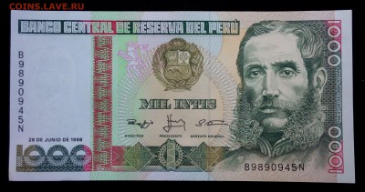 Перу 1000 инти 1988 unc до 31.08.17. 22:00 мск - 2