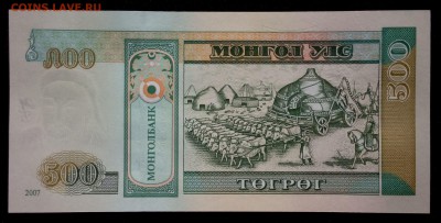 Монголия 500 тугриков 2007 unc до 31.08.17. 22:00 мск - 1