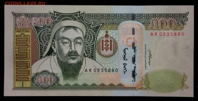 Монголия 500 тугриков 2007 unc до 31.08.17. 22:00 мск - 2