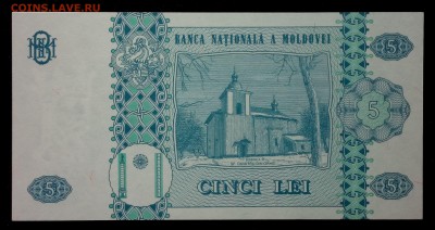Молдавия 5 лей 2009 unc до 31.08.17. 22:00 мск - 1