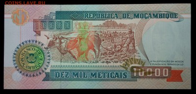 Мозамбик 10000 метикал 1991 unc до 31.08.17. 22:00 мск - 1