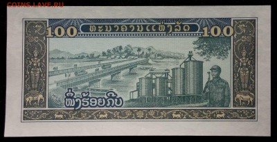 Лаос 100 кип 1979 unc до 31.08.17. 22:00 мск - 1