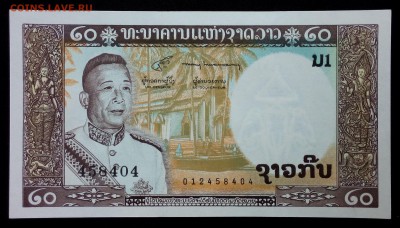 Лаос 20 кип 1963 unc до 31.08.17. 22:00 мск - 2