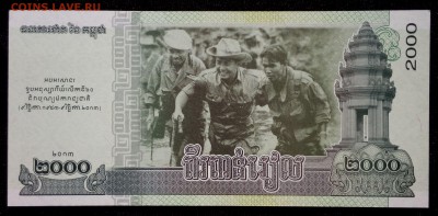Камбоджа 2000 риэлей 2013 unc до 31.08.17. 22:00 мск - 1