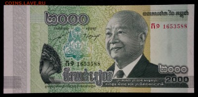 Камбоджа 2000 риэлей 2013 unc до 31.08.17. 22:00 мск - 2