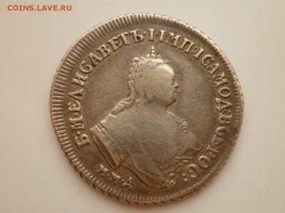 Полуполтинник 1750 г. Подлинность. - P1480223 (Копировать).JPG