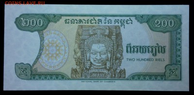 Камбоджа 200 риелей 1992 unc до 31.08.17. 22:00 мск - 1