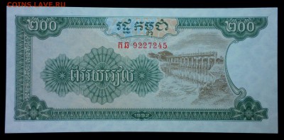 Камбоджа 200 риелей 1992 unc до 31.08.17. 22:00 мск - 2