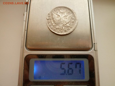 Полуполтинник 1750 г. Подлинность. - P1480229 (Копировать).JPG