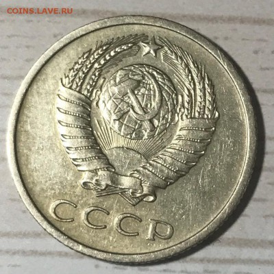 20 копеек 1970 г. до 30.08.17 22-00 МСК - IMG_1564.JPG